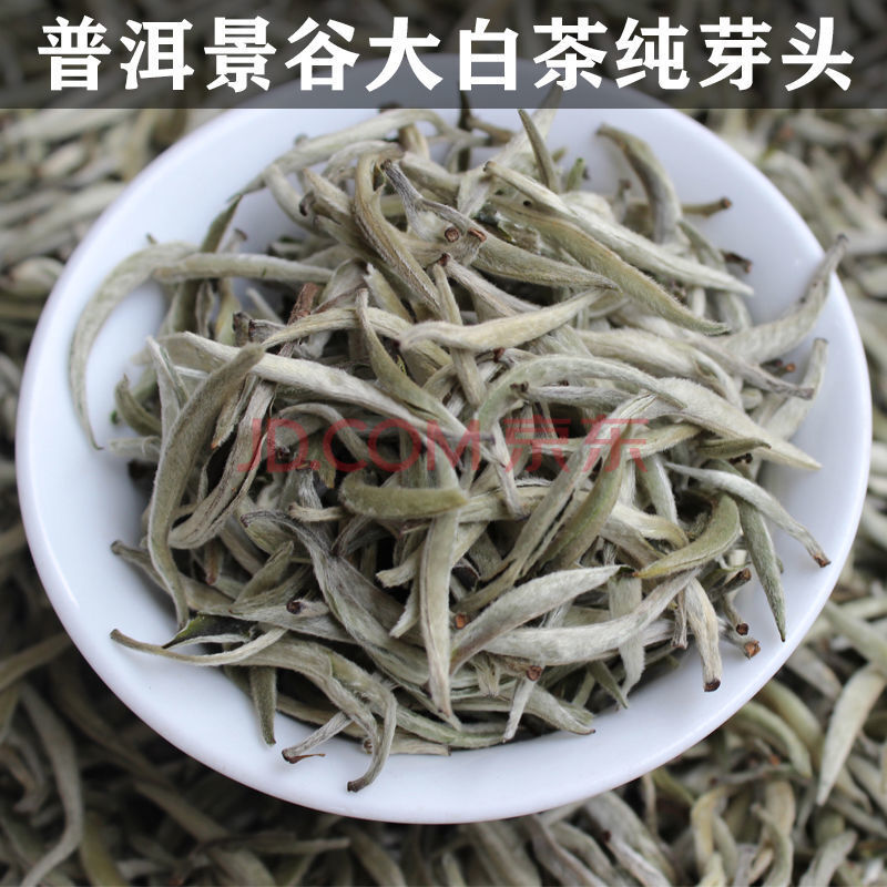 白毫银针普洱茶生茶景谷大白茶纯芽头古树茶月光白月光美人白茶拾茗集