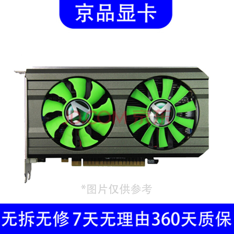 影驰gtx750ti 2g吃鸡lol cf电脑游戏拆机技嘉微星显卡 铭瑄gtx750ti