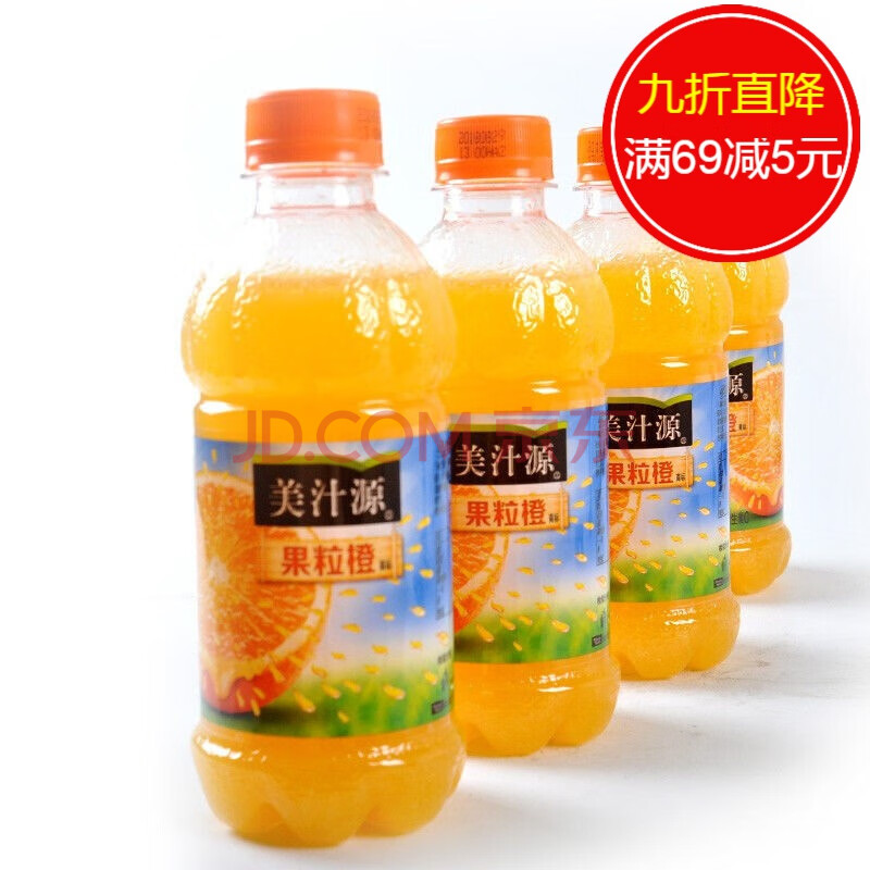 鲜榨果汁新鲜美汁源果粒橙酷儿橙汁迷你小瓶果味饮料300ml整箱 果粒橙