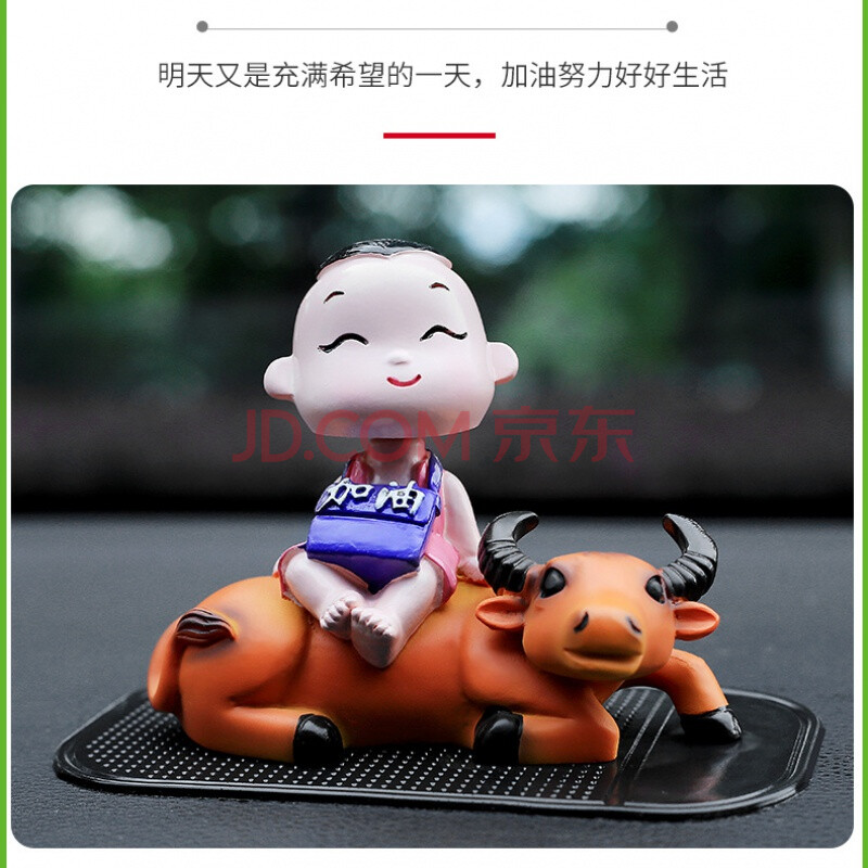 福娃牛摆件网红车载摆件饰品牛气冲天摆件车内饰品 福娃牛加油 实惠
