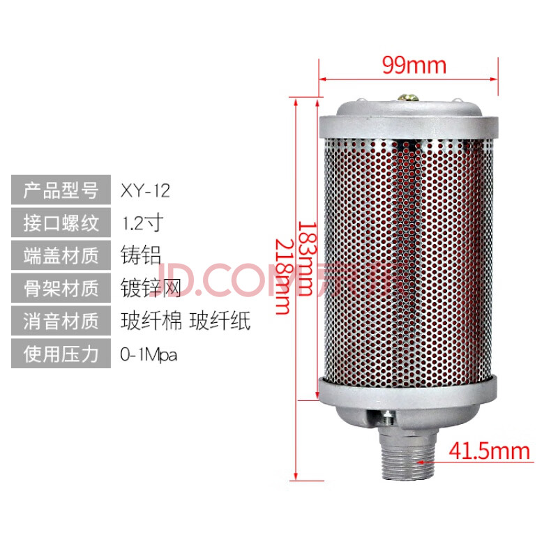 气动消音器xy05吸干机排气管干燥机压缩空气管道空压机降噪消声器 xy