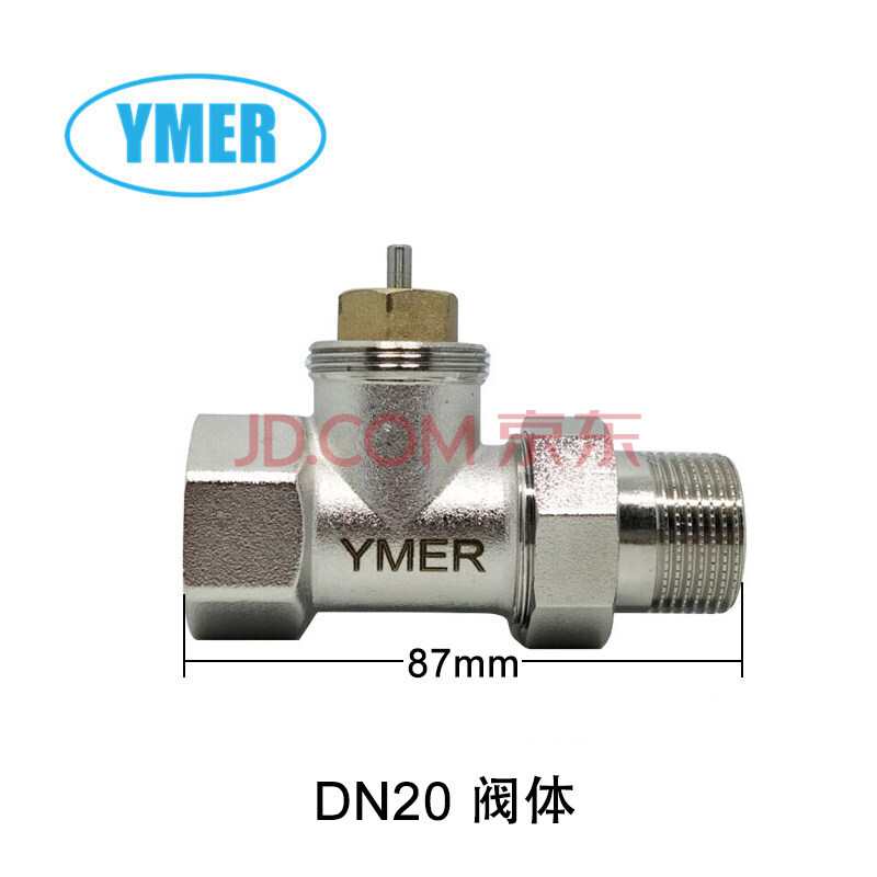 地暖阀门数显式地暖温控阀暖气片散热器电动阀电热执行器 dn20阀体6分
