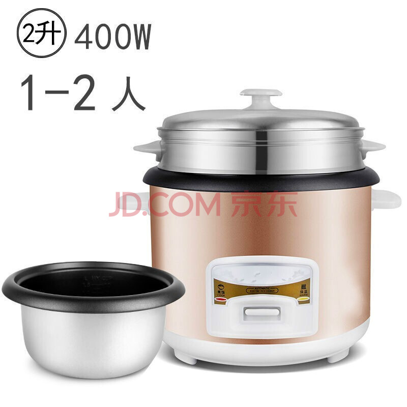 电饭锅家用老式大电饭煲迷你宿舍小型mi 尊贵土豪金 2l-400w(1-2人用)