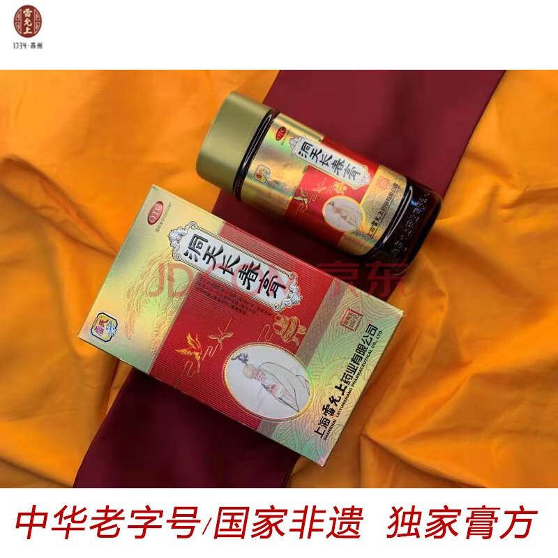 雷允上洞天长春膏400g/瓶正品膏方