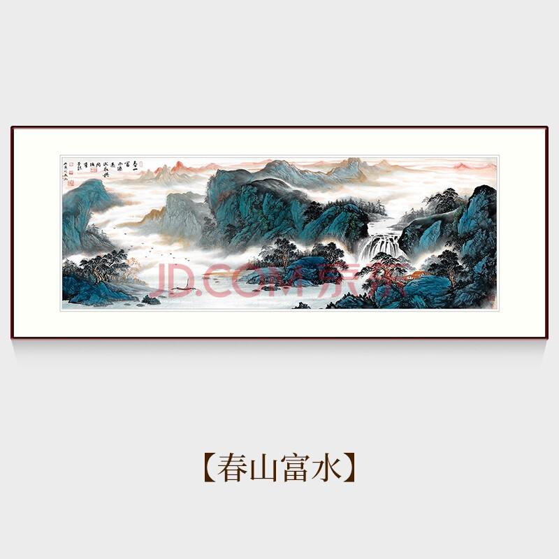 千峰竞秀国画山水画中式客厅风水装饰画沙发背景墙办公室招财挂画 8