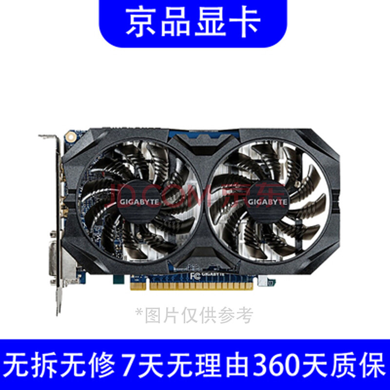 七彩虹华硕影驰gtx750ti 2g吃鸡lol cf电脑游戏拆机技嘉微星显卡 技嘉