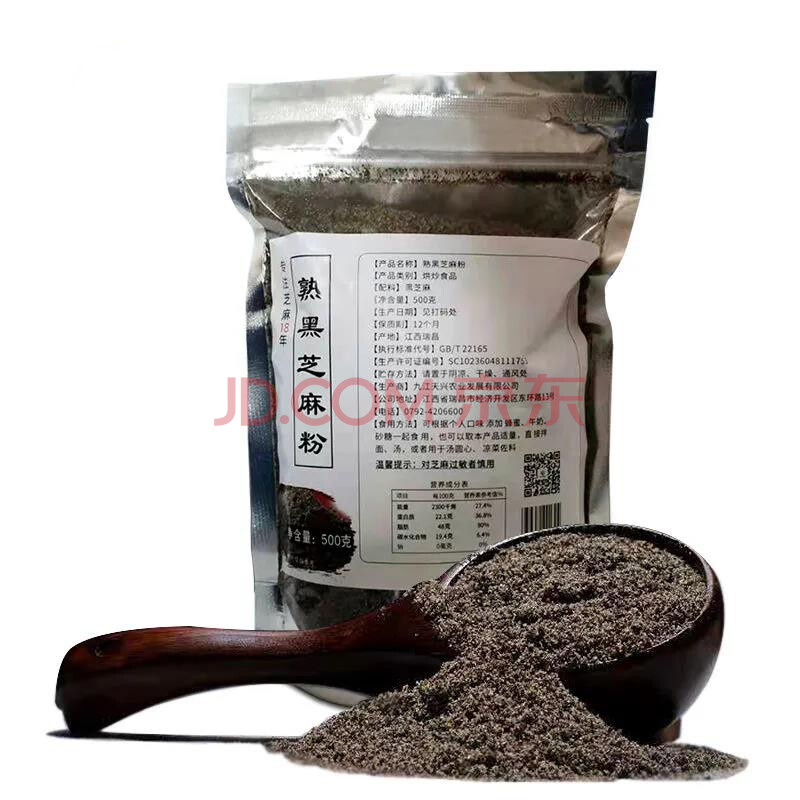 天兴 黑芝麻粉500g*1袋