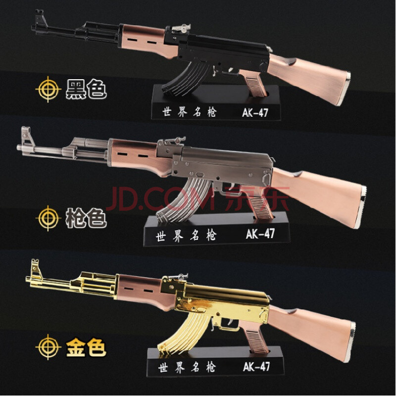 静态模型 其他静态模型 跃越(yueyue ak47大号 1:2.