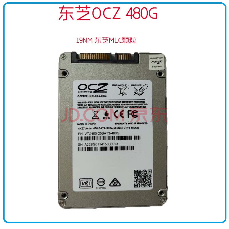 toshiba/东芝 128g q300pro 256g 480g mlc颗粒固态硬盘 hg6 x1 蓝色