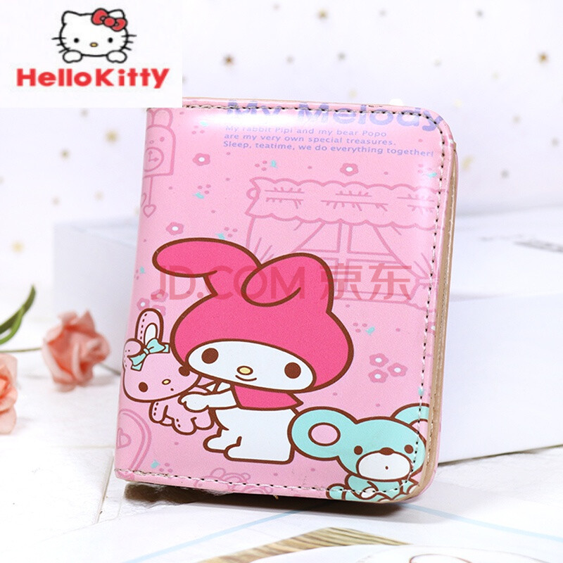 凯蒂猫 hello kitty宝宝卡通零钱包儿童钱包小学生拉链钱包小黄人小