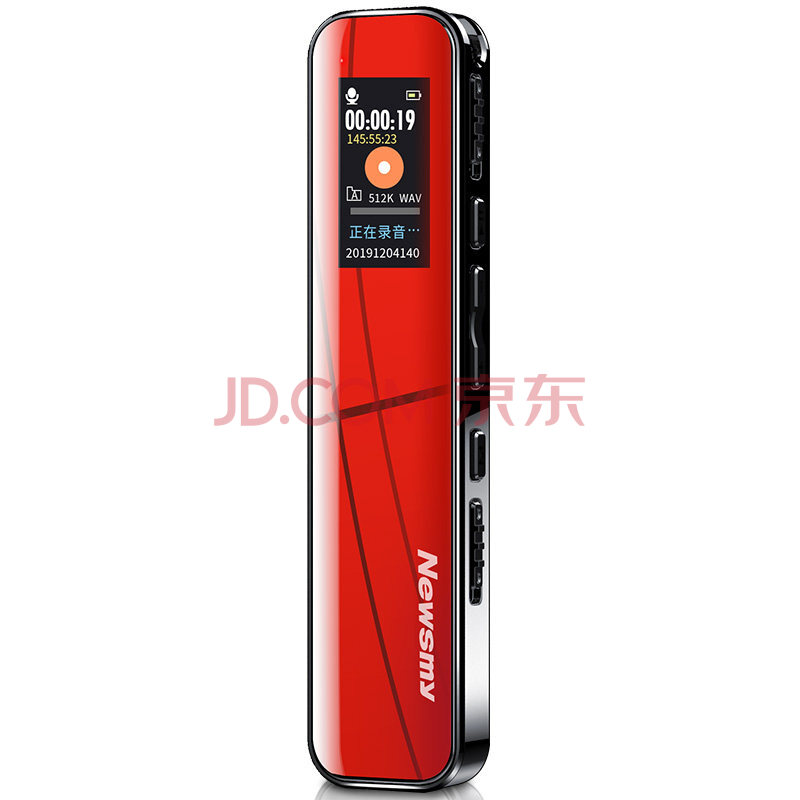 【旗舰新品】【双重降噪】纽曼v19录音笔高清降噪超长