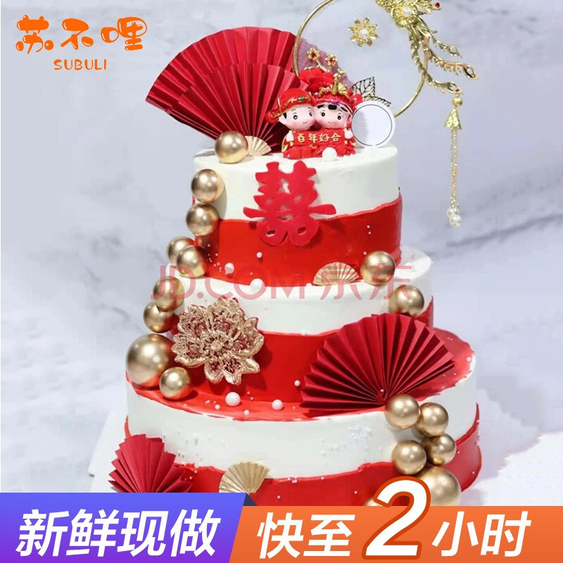 j款订婚蛋糕 14 10 6英寸(适合