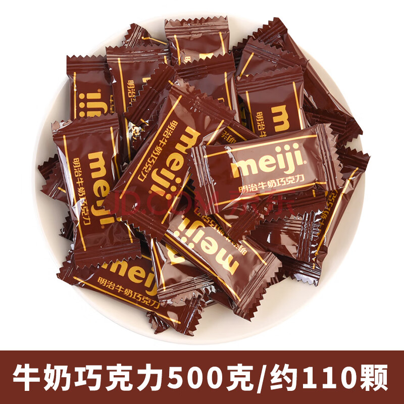 meiji明治排块特浓牛奶特纯黑巧克力500克明治巧克力零食散称喜糖a