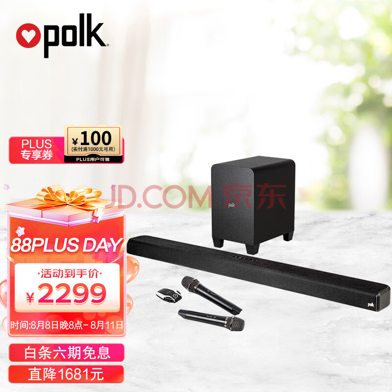 普乐之声（polk）Signa S4 家庭KTV回音壁 电视音响 全景声家庭影院soundbar 低音炮 家用K歌卡拉OK音箱套装