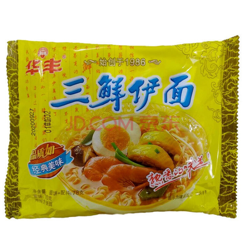 华丰三鲜伊面 30袋整箱阜新老式干脆面方便面泡面怀旧零食 一箱30袋