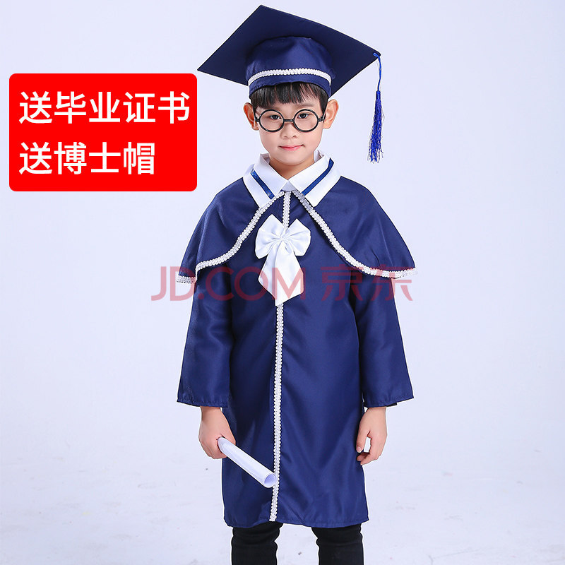 毕业礼服套装毕业摄影毕业照服装 蓝色套装(送加强纸板帽子 毕业证书)