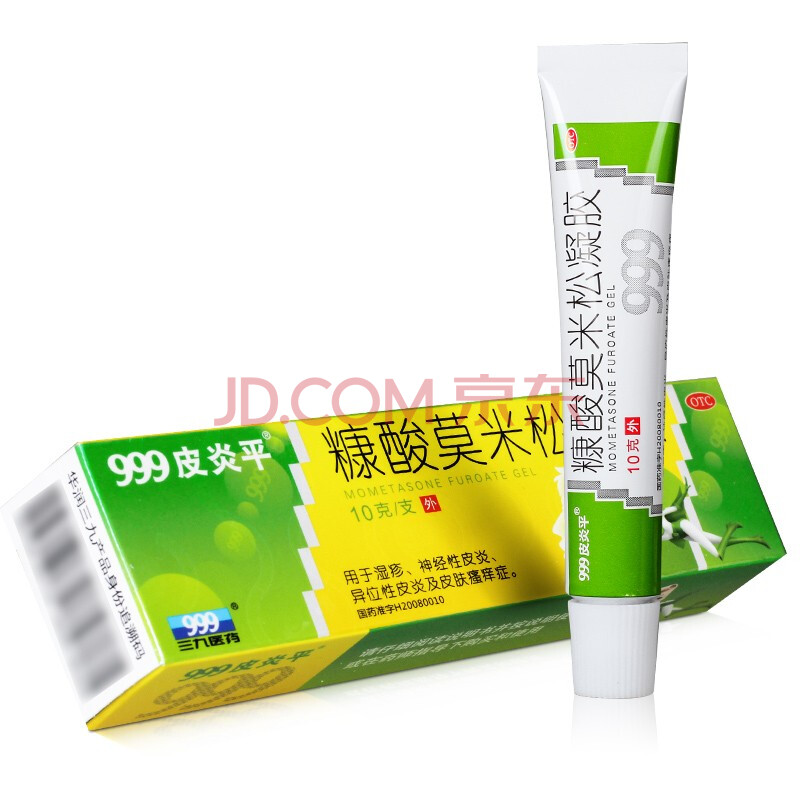 999皮炎平 糠酸莫米松凝胶10g 用于湿疹 神经性皮炎 异位性皮炎及皮肤