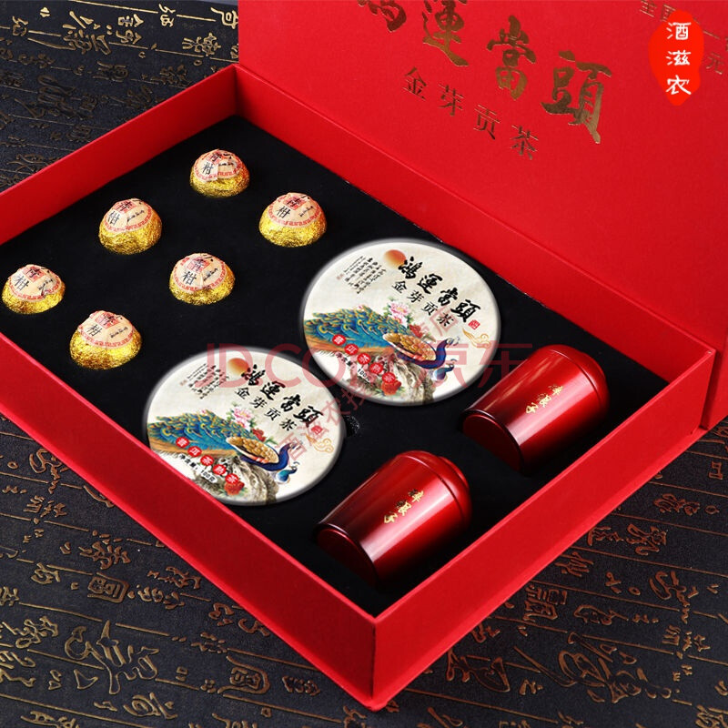 jzn酒滋农【鸿运当头金芽普洱2007头春普洱茶熟茶普洱商务礼品中秋