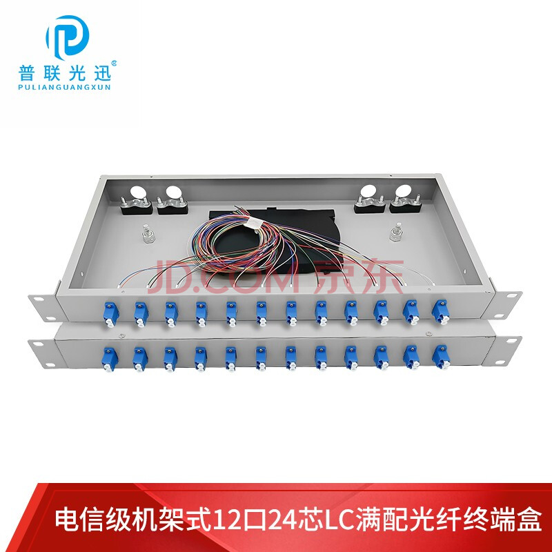 盒12口24口48fcsclc光纤配线架12芯24芯光缆熔接盒光纤盒含尾纤法兰