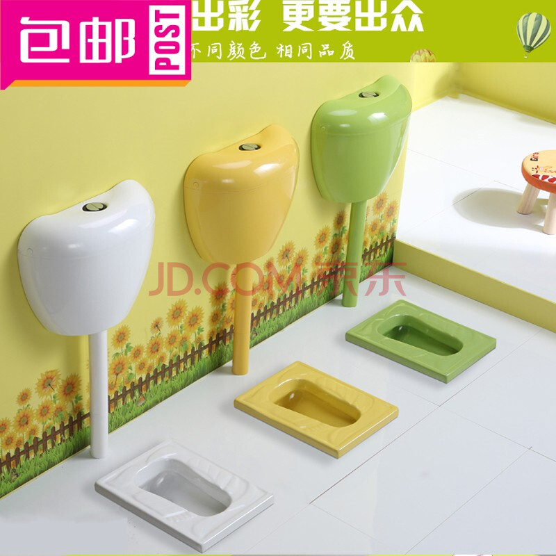 幼儿园蹲便器陶瓷彩色儿童蹲坑小孩大便器男女卡通蹲厕带水箱 白色蹲