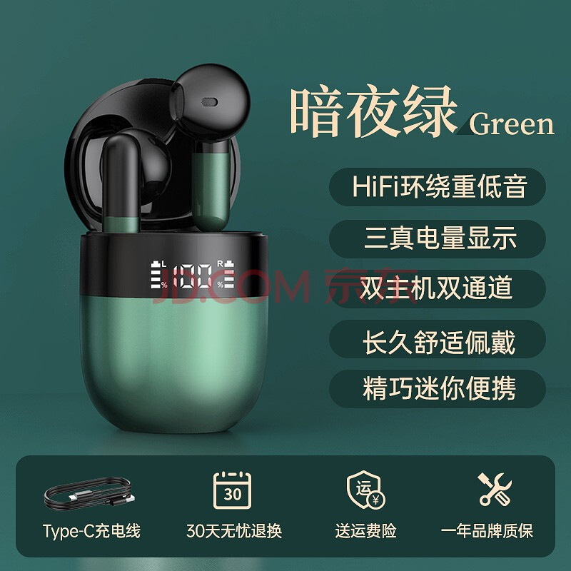 铂典(polvcdg) j28 蓝牙耳机真无线华为苹果vivo小米oppo通用半入耳