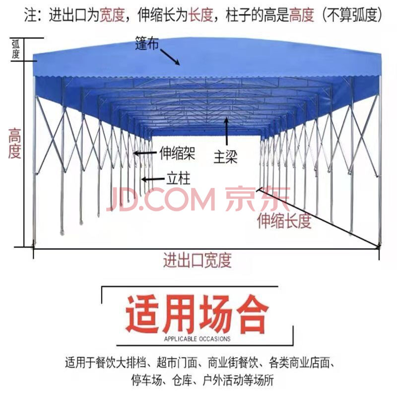 【专营店正品】移动推拉棚伸缩折叠帐篷遮阳移动雨棚仓库烧烤摊停车掤