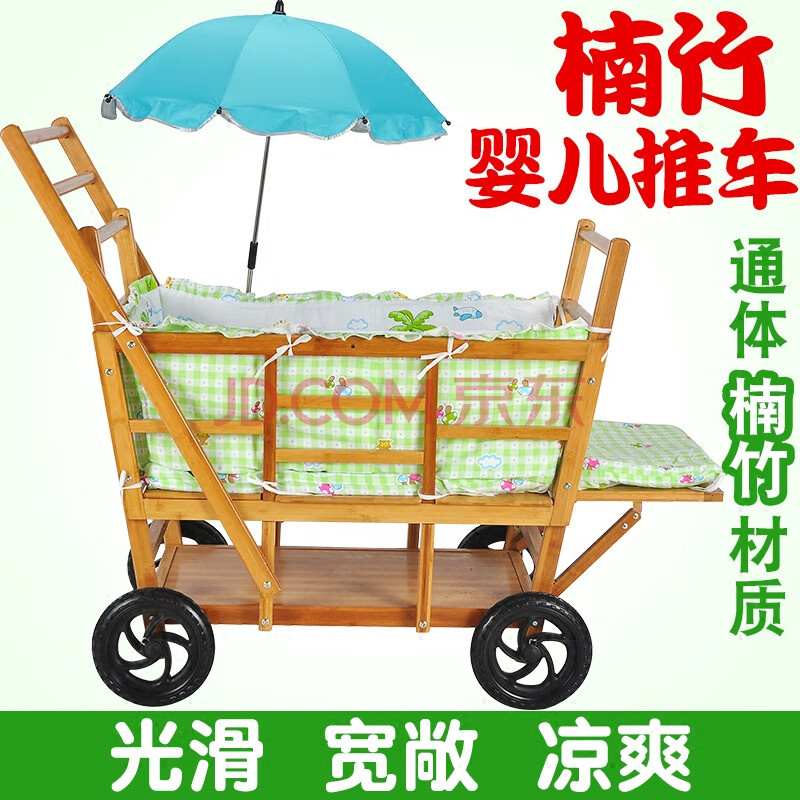轻便双人老北京竹车双胞胎婴儿推车哈趣轻便双人老北京竹藤编儿童小