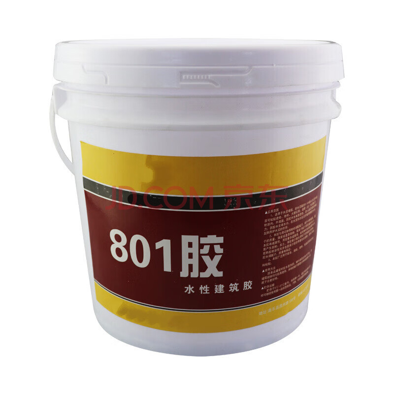 801建筑胶水107 108 901胶 装修内墙刷墙面用腻子粉专用水性胶水 1kg