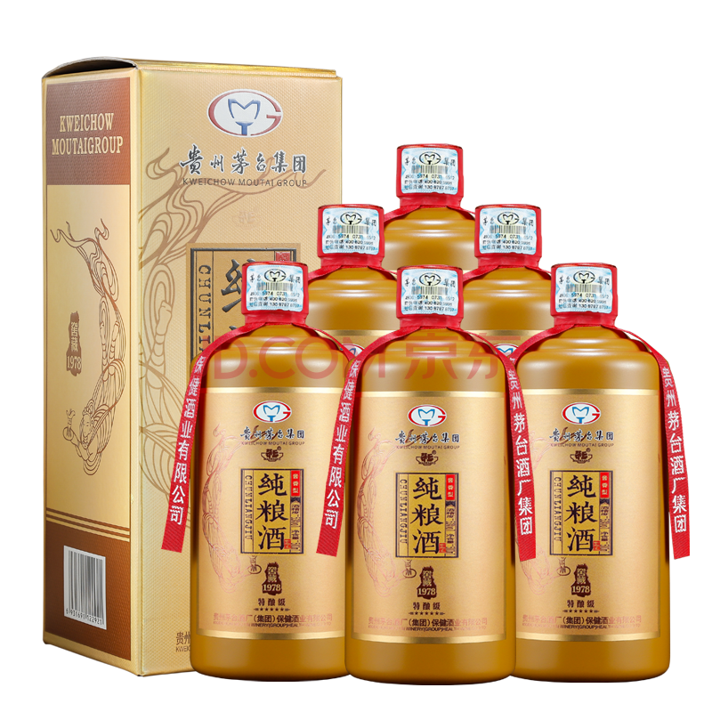 贵州茅台酒53度 茅台纯粮酒窖藏特酿 酱香型白酒500ml*6瓶/整箱