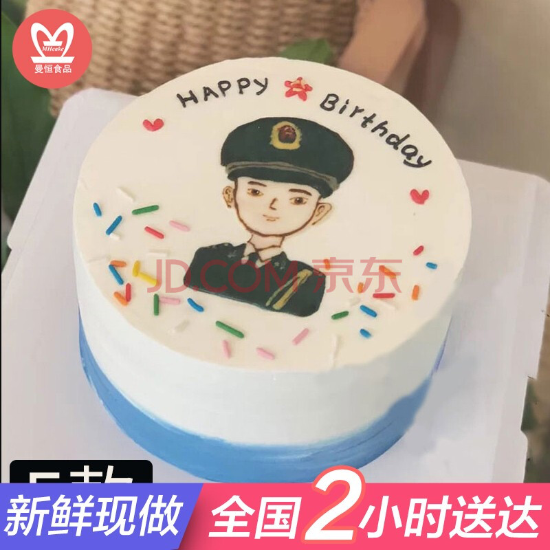 网红军人警察兵哥哥生日蛋糕男士全国同城配送创意水果蛋糕现做送男