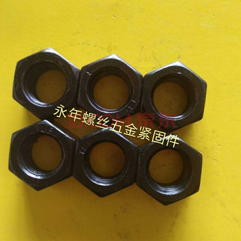 高强度螺母 碳钢螺母m8m10m12m14m16 m22