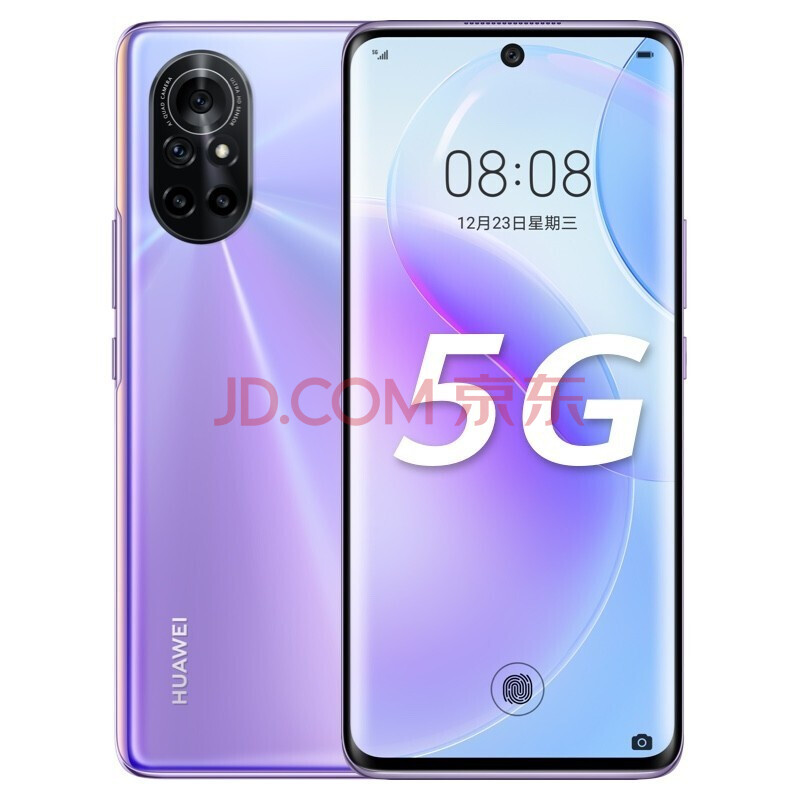 【选12期免息】华为nova8 5g huaweinova 8 麒麟9856400万像素66w充电