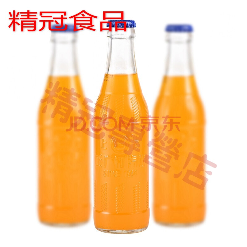 5折 怀旧正广和玻璃瓶橙汁汽水碳酸饮料橘子汽水248ml*24瓶整箱