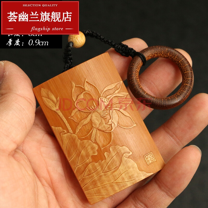荟幽兰 精品名戚挺飞纯手工留青雕刻老玉竹文玩手牌竹雕手把件挂件竹