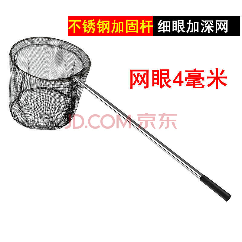 郡格抄鱼网不锈钢抄网钓鱼抄网竿鱼抄网伸缩杆抄网杆