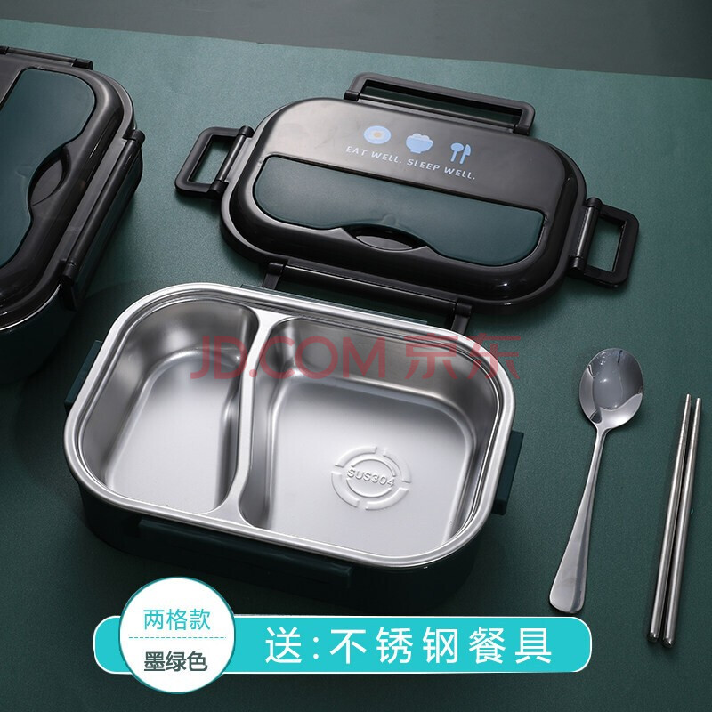 特百惠同款小学生饭盒学生专用两格饭盒方便携带小儿童便当盒保温