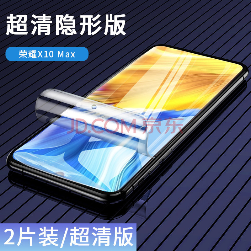 华为荣耀x10max壁纸,华为荣耀x10内置壁纸 壹号酷华为荣耀x10钢化膜max全屏覆盖honorx10手机十x蓝光5g无白边