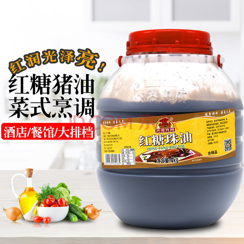 天美红糖珠油4kg 烧腊卤水 酒店餐厅大排档适用健康调味