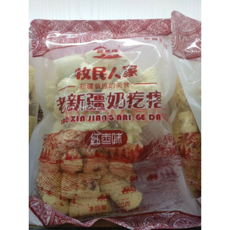 老新疆奶疙瘩热巴同款酸奶疙瘩正宗奶制品孕妇零食奶酪400g 红枣(枣甜