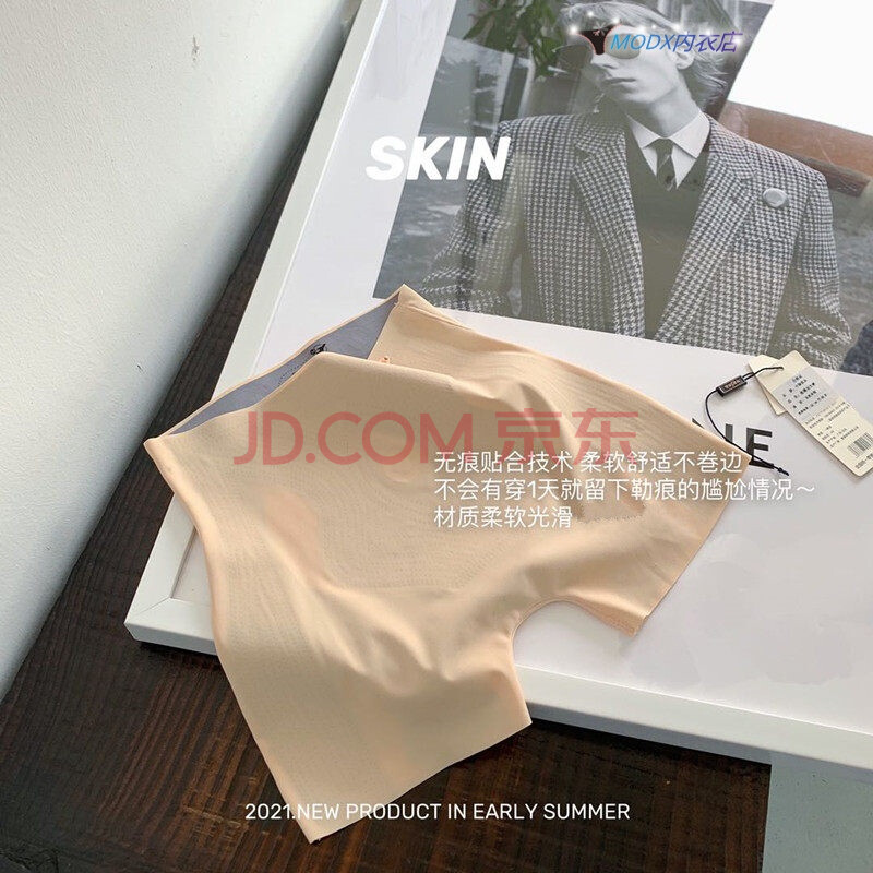 磁悬浮提臀收腹裤中脉优品3d蜜桃悬浮磁石安全裤女卡卡同款收腹裤无痕