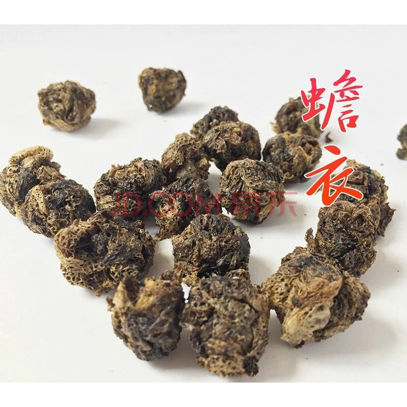 蟾蜍皮 干蜕蟾蜍衣 蟾衣 蟾蜕 癞蛤蟆皮 天然富硒8克