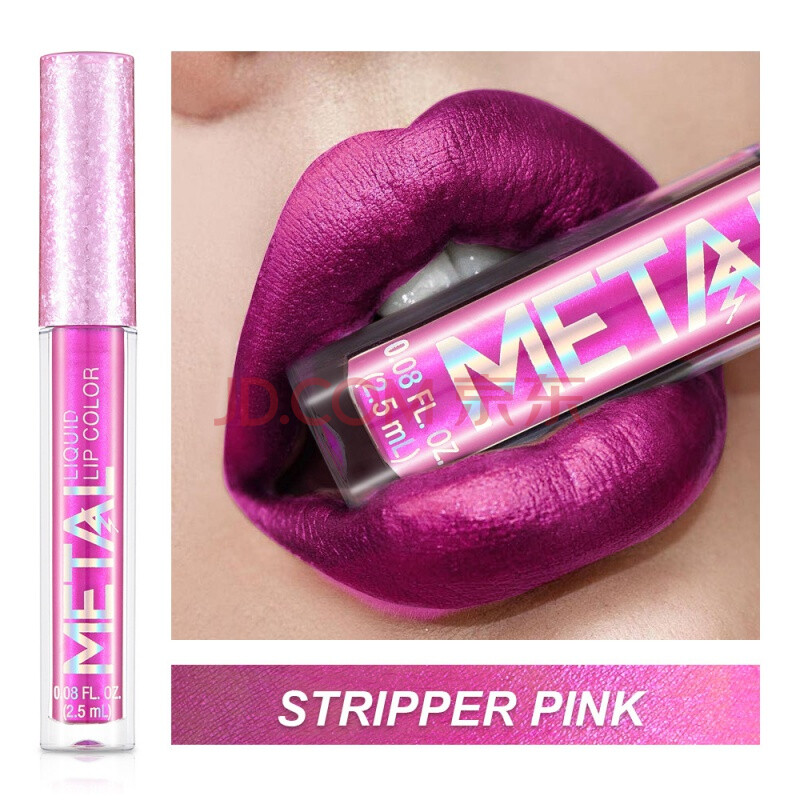 金属色珠光口红欧美美妆 stripper pink