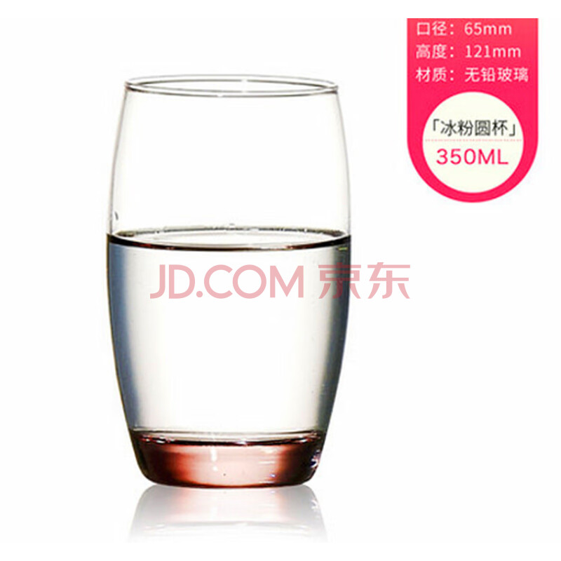 冰粉 高款 301-400ml【图片 价格 品牌 报价】-京东