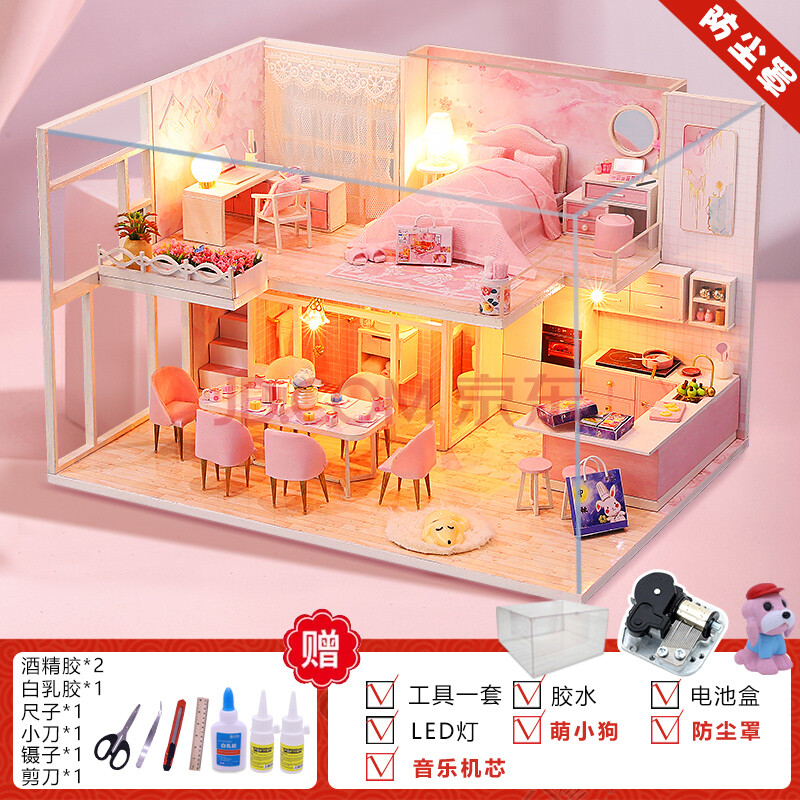 创意小礼品小屋 diy小屋手工制作迷你公主小房子模型拼装别墅玩具创意