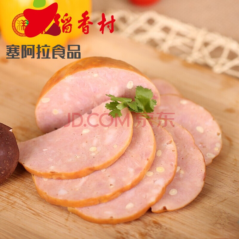 北京松仁小肚北京稻香村吃的肉食熟食即食老北京特产松花小肚肉肠