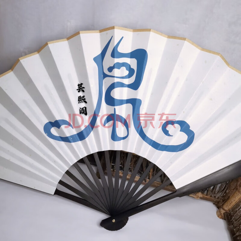 天官赐福风师扇天官赐福风师青玄折扇风师扇cos衍生拍照道具古风折扇