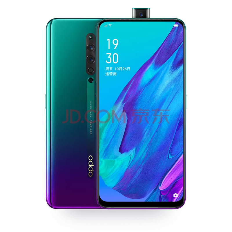 【二手9新】oppo reno2 z 6.5英寸大屏升降4800万夜拍