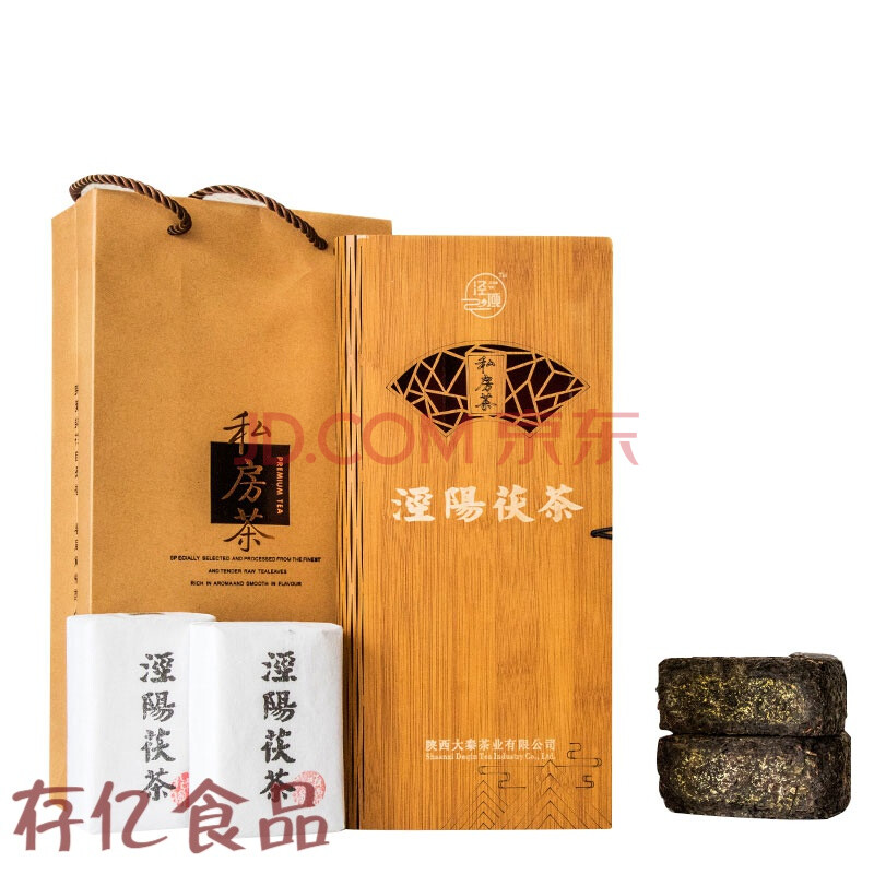 白沙溪 中茶 湘丰 三鹤 泾渭茯茶(jingwei fu tea