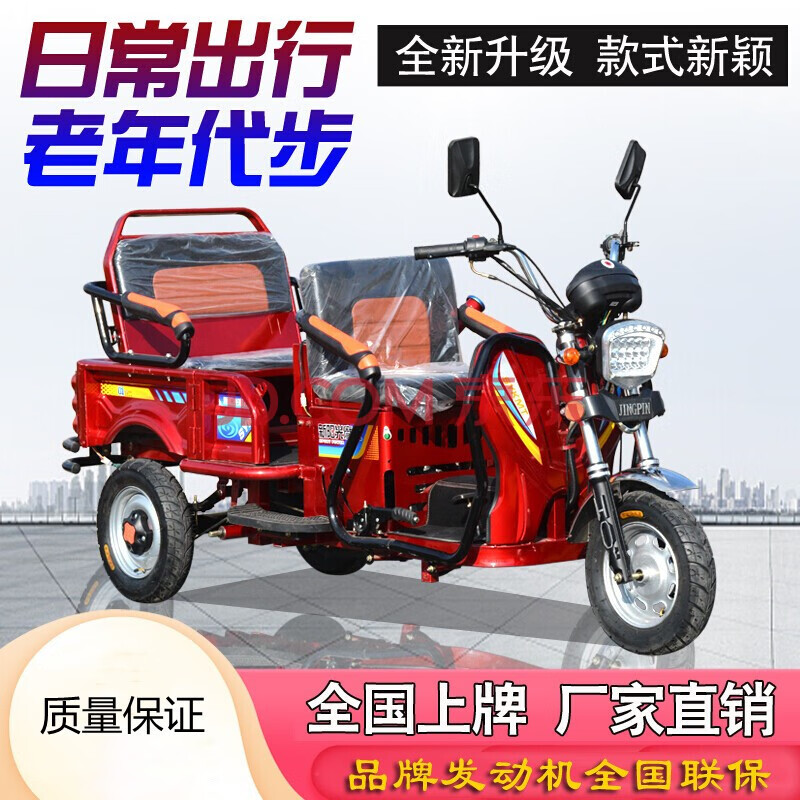全封闭汽油三轮摩托车 老年人残疾人代步燃油三轮车 130发动机80*90
