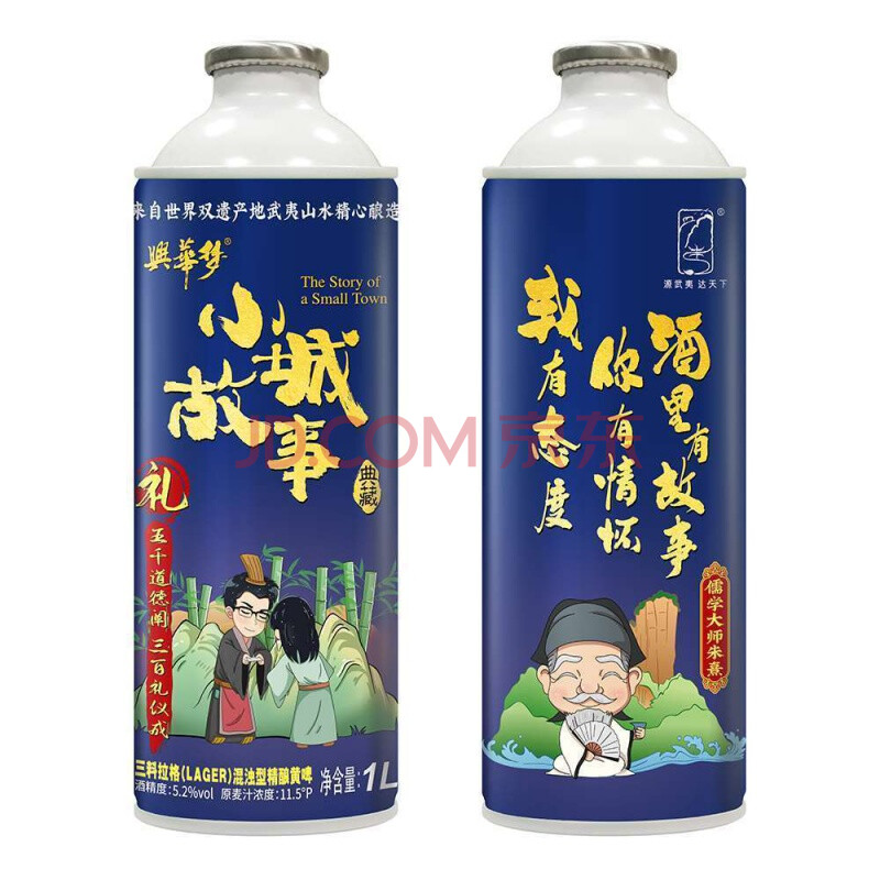 【精酿】小城故事啤酒 1l装6罐 麦汁浓度酒精 11.5°p 3瓶装